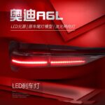 Car Through Taillight Upgrade For AUDI A6L 20 19-20 21 LED Turn Signal Lights Rear Reverse Brake Taillights Assembly - Image 5