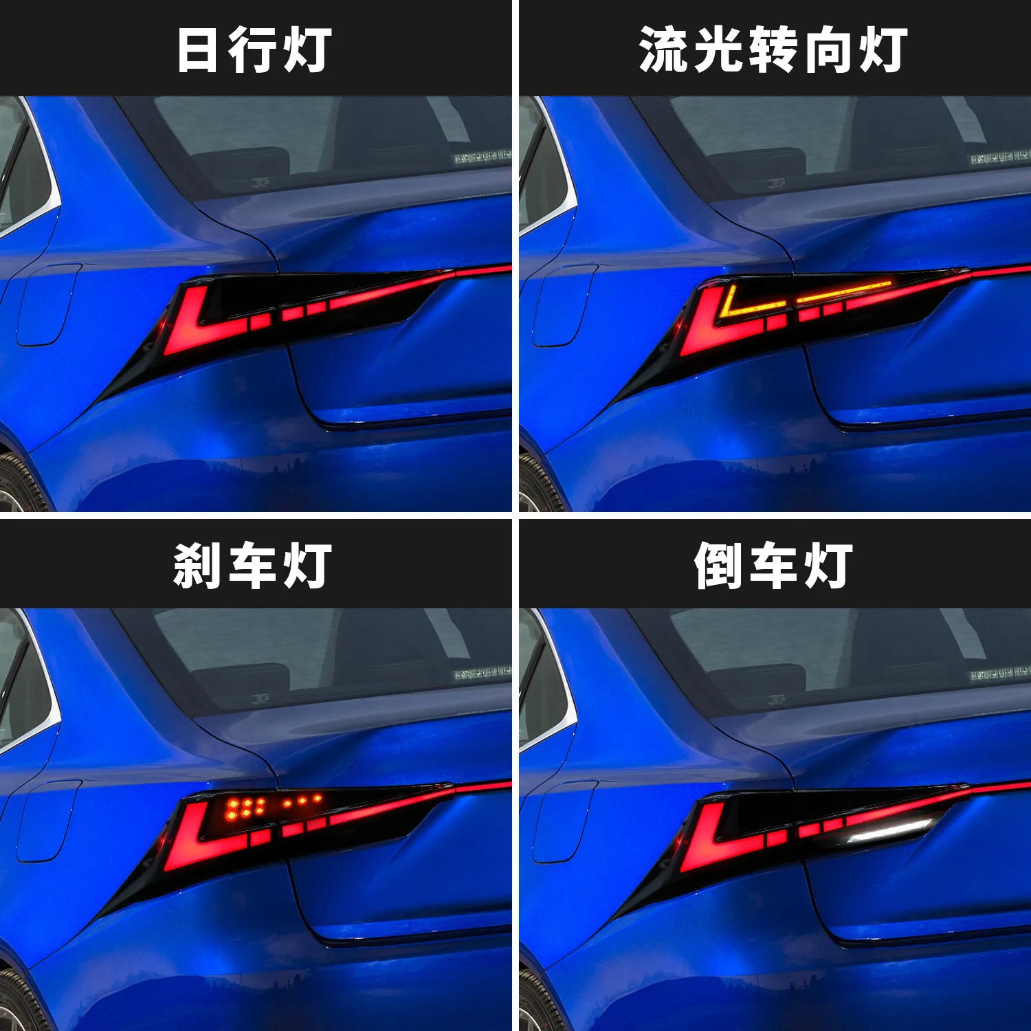 For Lexus IS250 IS300 IS350 ISF 2013-20 17 LED Auto Through Taillight Assembly Light Bar Work Lamp Accessories