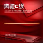 For C class C180 C200 C260 C300 20 15-20 21 Retrofitting Trunk Through Taillights Running Dynamic Rear Taillights - Image 5