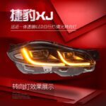 Car Styling for Jaguar XJL 20 12-20 19 Signal Headlights Upgrade High Configuration All LED Headlight Assembly - Image 3