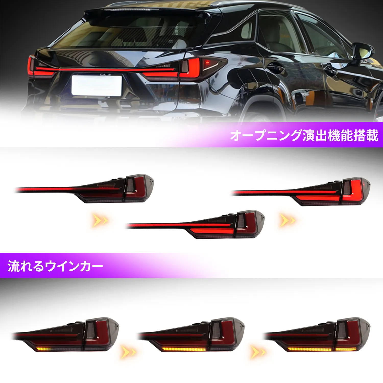 LED Through Taillight For Lexus RX Series 20 16-20 22 Rear Tail Light Dynamic Turn Signal Reverse Brake Indicator