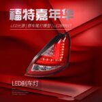 Full LED Taillight For Ford Fiesta 2009-20 15 LED Driving Lights Brake Turn Signals Taillights Assembly Smoked Black - Image 4
