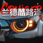 Car Headlight For Land Cruiser 2016-2021 Defender Style LED Lens Laser Headlights Daytime Running Lights