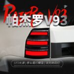 Car Styling Taillight For Mitsubishi Pajero V97 V93 2006-20 20 LED DRL Tail Lamps Fog Lamp Turn Signal Rear Reverse Brake