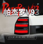 Car Styling Taillight For Mitsubishi Pajero V97 V93 2006-20 20 LED DRL Tail Lamps Fog Lamp Turn Signal Rear Reverse Brake