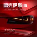 Full LED Tail Lights+Through Taillights for Lexus IS250 Upgrade IS300 Rear Lamp DRL Dynamic Signal Reverse - Image 5
