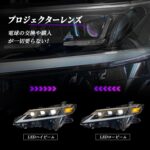 Headlights LED Lamp For Toyota Camry 20 18-2023 LED Headlight Signal Lights Turn High Low Car Lamp - Image 5
