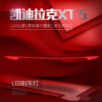 Auto Taillight Upgrade for Cadillac XT5 Through Tail Lamp Refitted LED Driving Lamp Streamer Turn Signal Taillights - Image 3