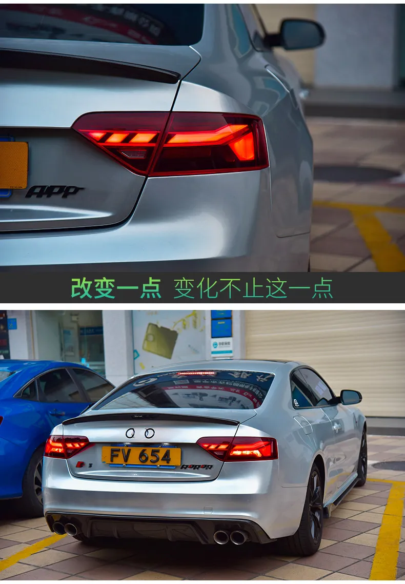Car Styling for Audi A5 S5 2008-2016 LED Tail Light Animation DRL Dynamic Signal Reverese Automotive Accessories