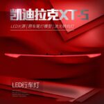 Auto Taillight Upgrade for Cadillac XT5 Through Tail Lamp Refitted LED Driving Lamp Streamer Turn Signal Taillights - Image 5