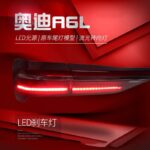 Car Through Taillight Upgrade For AUDI A6L 20 19-20 21 LED Turn Signal Lights Rear Reverse Brake Taillights Assembly - Image 4