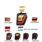 Car Tuning Rear Lighting Accessories For toyota 4 Runner 2014-2021 LED Taillights Dynamic Turn Signal Reverse Lights Fog Taillight - Image 3